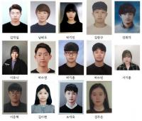경상대 건축학과 학생들, 각종 공모전에서 대거 입상