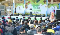 ‘제7회 경상남도 친환경농업인대회’ 의령균서 열려