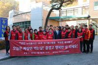 자유한국당 대전시당 누리봉사단 짜장면 봉사