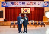 대선주조㈜, 제55주년 소방의 날 부산광역시장 표창 수상