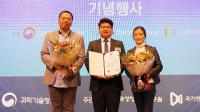 동남권원자력의학원, 3년 연속 ‘안전관리 우수연구실’ 인증 