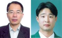 국립수산과학원, 목종수·김강웅 박사 사조수산대상 수상
