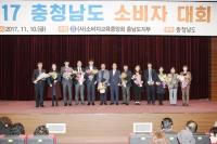 충남도 "지속가능한 소비문화 확산"