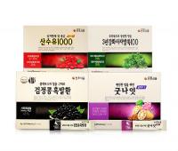 천호식품, 빼빼로데이 앞두고 ‘스틱데이’ 개최