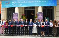 베트남 호찌민시, "한국 문화로  뒤덮혔다" 