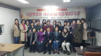 남양주시,  “기업맞춤형 직무교육 식품제조 과정”수료식 