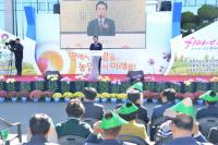 대구 달성군, '제22회 달성군 농업인의 날 기념행사' 열어