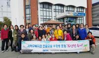 BPA, ‘감천항 지역주민 초청 부산항 투어’ 행사 실시
