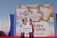 무학 좋은데이 봉사단, '2017 사랑의 김치나눔' 봉사활동 전개