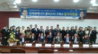 경북정책연구원, 제5차 경주발전 토크컨서트 개최    