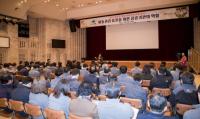 구미시, 시청·유관기관 공무원 대상 아동권리교육