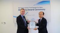 한국남동발전, 글로벌탄소경영 ‘Bearers Awards’ 수상