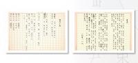 윤동주 탄생 100주년, 그를 추억하는 시인들의 헌시