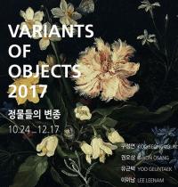 대전시립미술관 수험생 대상 기획전시 