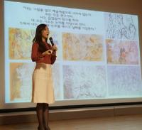 연구개발특구진흥재단 감성리더십 함양 인문학 특강