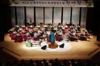 난계국악단과 학생 협연의 밤 ‘청어람’ 공연