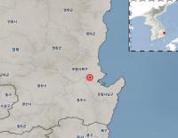경북 포항서 규모 5.5 지진···현재까지 여진 이어져