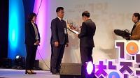 수성구 창업센터 입주기업, 대구·경북 우수 창업기업 선정