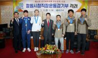 안상수 시장, 전국체전서 우수성적 거양한 직장운동경기부 격려