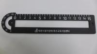 대전교육청 ‘저시력 학생용 다목적 자’ 보급 