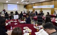 인천시교육청, 민관협력 학교급식점검단 간담회 개최