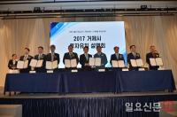 거제시, 조선산업 불황 돌파구 관광산업으로 돌파
