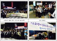 부산시, 수능 이후 연말연시 청소년 선도·격려 대책 추진