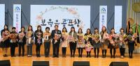 대덕구 보육인 한마음축제 열려