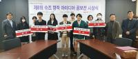 부산산업학교, 각종 기능대회서 우수한 성과 거둬