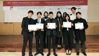 경성대, 2017 글로벌 비즈니스 리뷰 공모전에서 석권