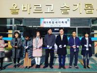 김성훈 경남도의원, ‘제9회 범어중 참새미 축제’ 참석