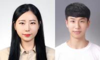 경상대 학부생·대학원생 학술대회에서 잇단 수상
