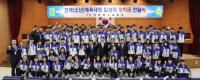 인천시교육청, 제98회 전국체육대회 입상자 장학금 전달식