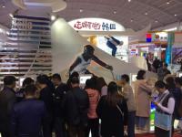 인천관광공사, 中 최대관광박람회 CITM 참가...홍보부스 운영