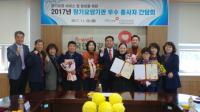 건보공단 창원중부지사, 창원소재 장기요양기관 우수종사자 포상 