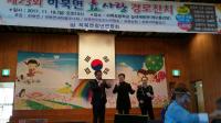 김성훈 경남도의원, ‘양산시 하북면 제23회 효 경로잔치’ 참석