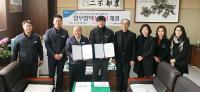 협김해유통센터, 김해시 지역아동센터협의회와 MOU 체결