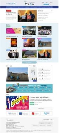 인천시 인터넷신문 ‘I-View’사이트 전면 개편... 사용자 편리성 강화