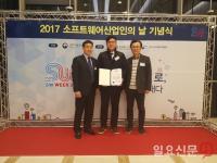 DSME정보시스템, 조선소 현장 공정·생산정보 휴대폰 통한 시스템 개발