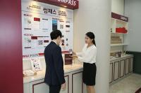 부산은행, ‘썸뱅크’ 생활금융 플랫폼으로 새롭게 변화
