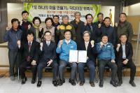 고신대복음병원, 거제 참조은마을서 ‘1원 1촌’ 사랑의 의료봉사 펼쳐