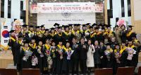 경상대, 제20기 경남여성지도자과정 39명 수료