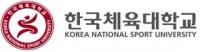 한국체대, 차세대 테니스스타 정현과 함께하는 원포인트 레슨 개최