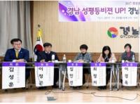 김성훈 경남도의원 “성평등 정책 거버넌스 구축 위한 예산 지원 필요”