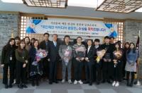 부산항만공사, 국민 아이디어 공모전 수상자 시상