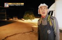 '서민갑부' 해남 배추갑부, 김장철 절임배추로 15억 "신뢰와 정직 바탕"