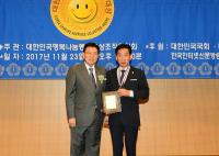 정영수 대구서구의원, 행복나눔봉사대상 수상
