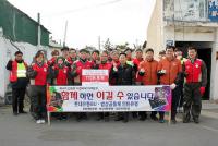 롯데 유통BU, 포항 지진 피해지역에 1억원 상당 지원