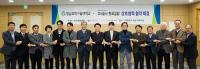 경남과기대, 한국교량과 멘토 결연식 가져
