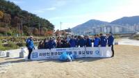 민주당 기장군위원회, 주말 맞아 좌광천 환경정화활동 가져
